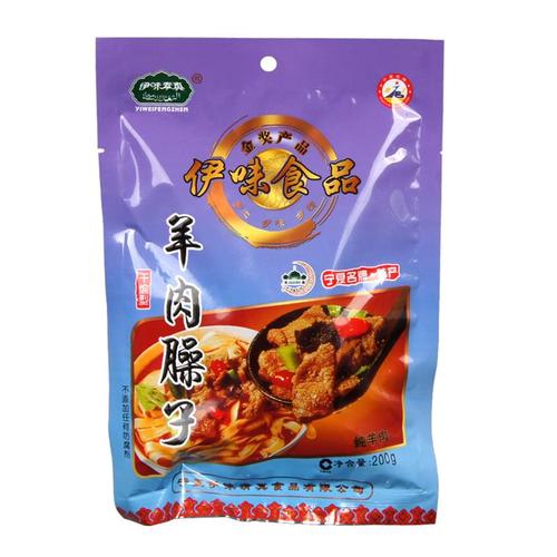 2015年度宁夏伊味清真食品销售收入与资产数据报告